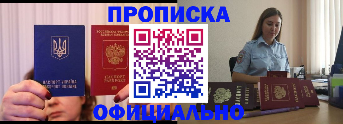 форма 3 в Братске